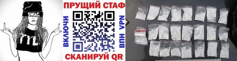 Какие есть наркотики Сысерть COCAIN АМФЕТАМИН A PVP Канабис Мефедрон