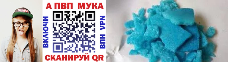 Alpha-PVP VHQ  Сысерть 