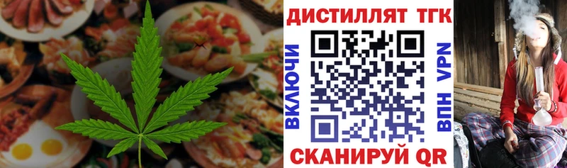 Печенье с ТГК конопля Сысерть