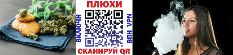Canna-Cookies конопля  KRAKEN ONION  Сысерть 