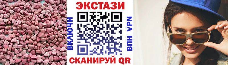 Экстази Cube  Сысерть 