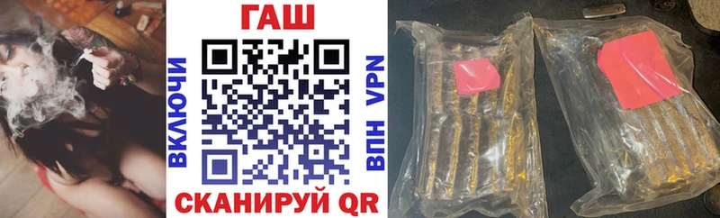 mega маркетплейс  Сысерть  Гашиш гарик  закладка 