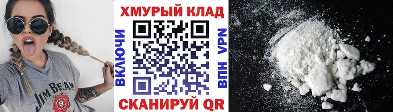 ГЕРОИН белый  MEGA   Сысерть 