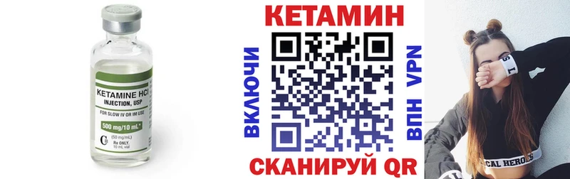 дарнет шоп  Сысерть  МЕГА ссылки  КЕТАМИН VHQ 