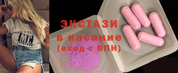 спиды Навашино