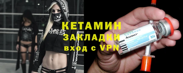 не бодяженный Наволоки
