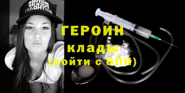 не бодяженный Наволоки