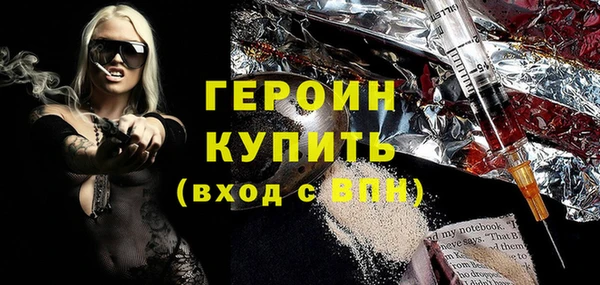 спиды Навашино