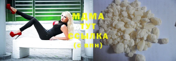 спиды Навашино