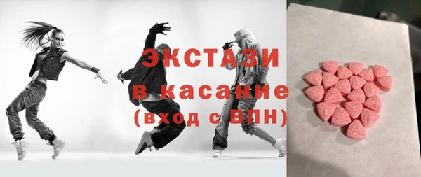 спиды Навашино