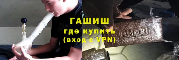 спиды Навашино
