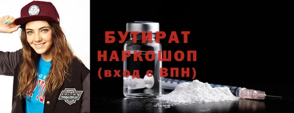не бодяженный Наволоки