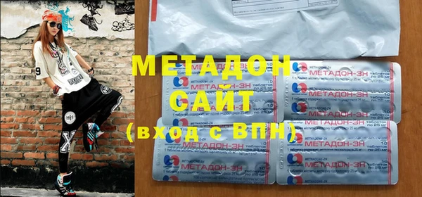 спиды Навашино