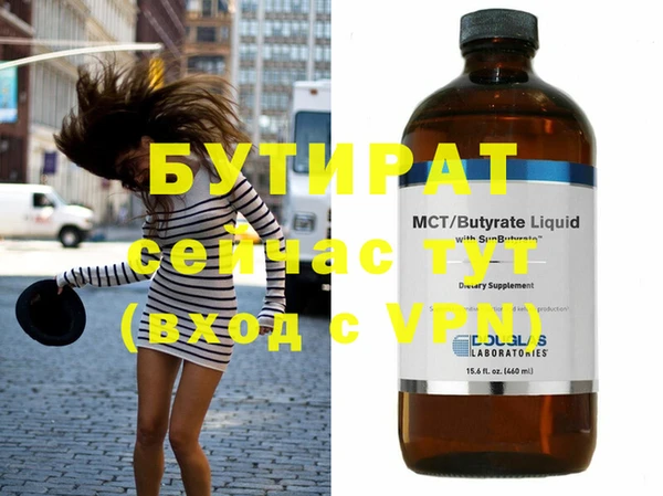 не бодяженный Наволоки