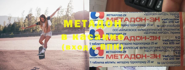 спиды Навашино