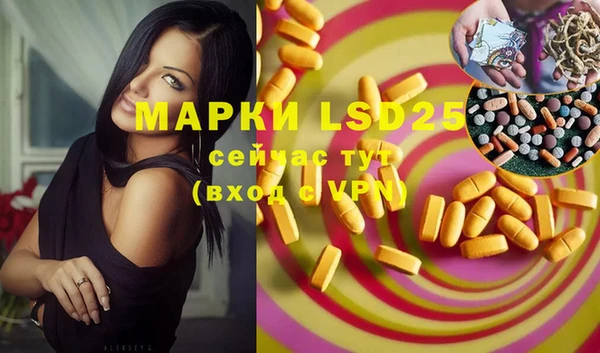 mix Надым