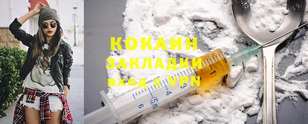 не бодяженный Наволоки