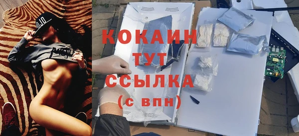 спиды Навашино