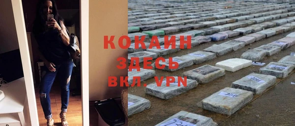 не бодяженный Наволоки