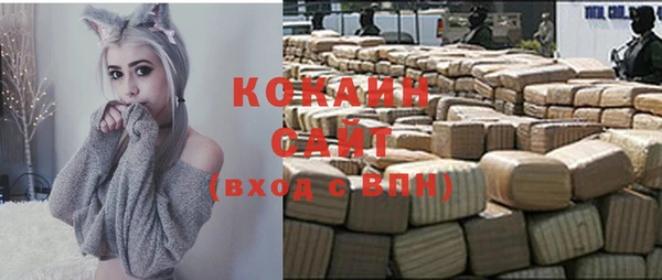 не бодяженный Наволоки