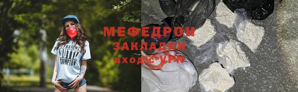 спиды Навашино