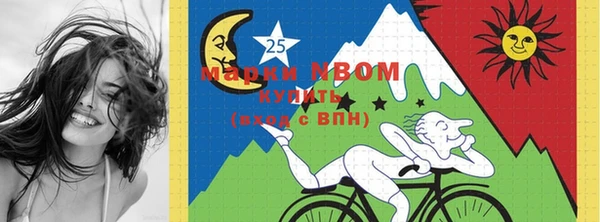 не бодяженный Наволоки