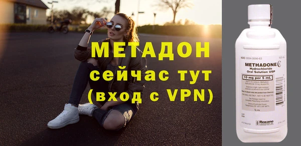 спиды Навашино