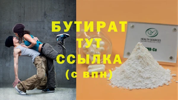 не бодяженный Наволоки
