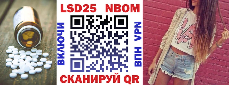 Лсд 25 экстази кислота  Сысерть 