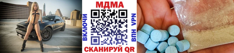 сайты даркнета Telegram  Сысерть  MDMA Molly 