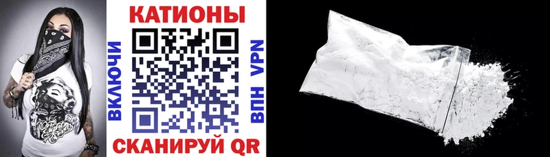 Мефедрон кристаллы Сысерть