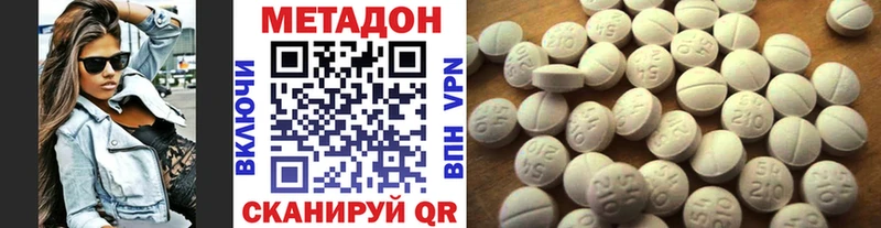 МЕТАДОН белоснежный  blacksprut маркетплейс  Сысерть  продажа наркотиков 
