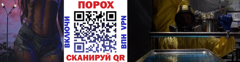 мега tor  Сысерть  МЕТАМФЕТАМИН Декстрометамфетамин 99.9% 