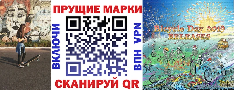 купить наркотик  Сысерть  гидра как зайти  Марки N-bome 1500мкг 